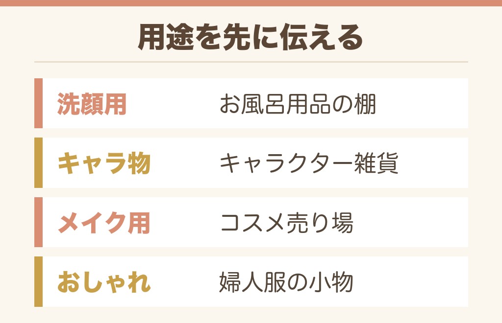 ドンキでヘアバンドが見つからないときの探し方