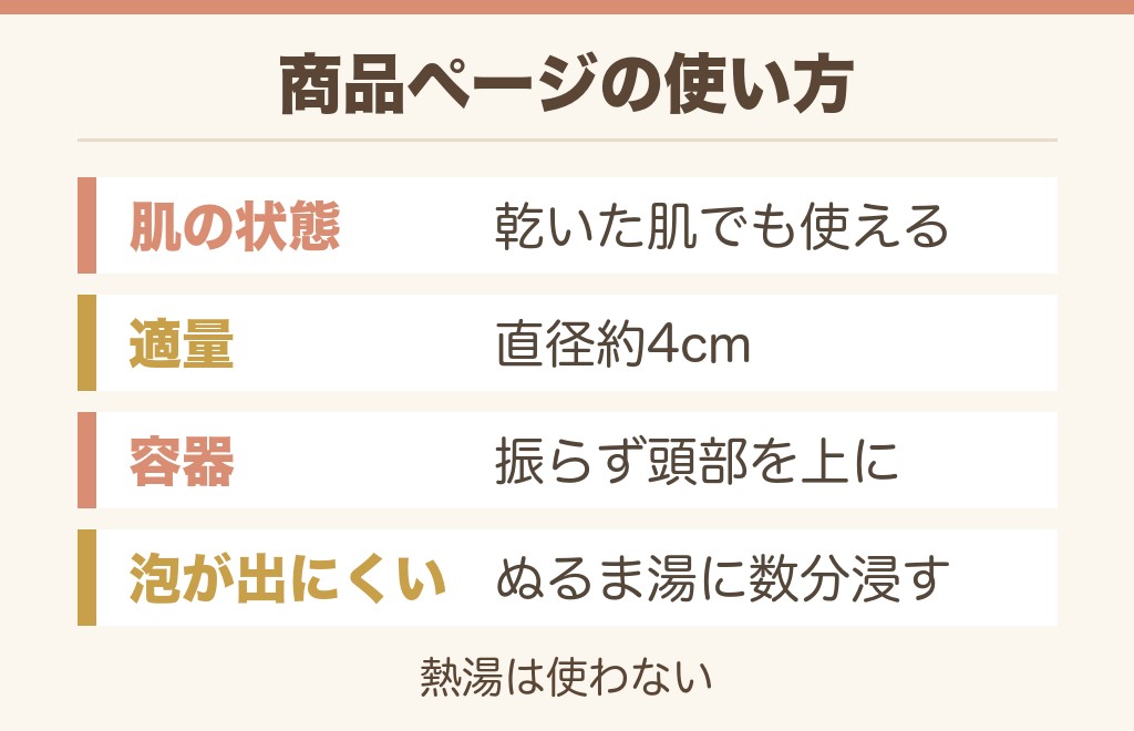 キュレルの泡ジェル洗顔の使い方は乾いた肌でも使えます