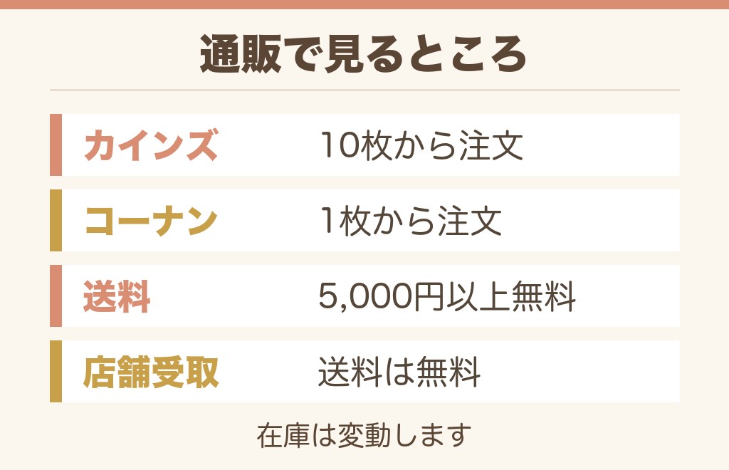 段ボールの160サイズを通販で買うには？