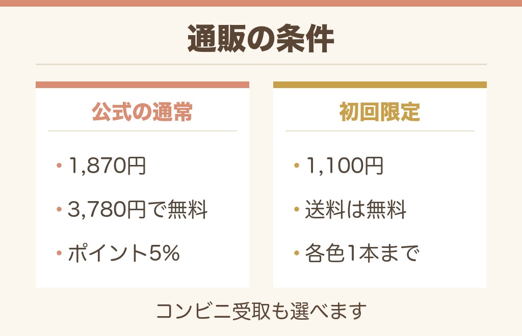 DHCのBBクリームを通販で買うには?
