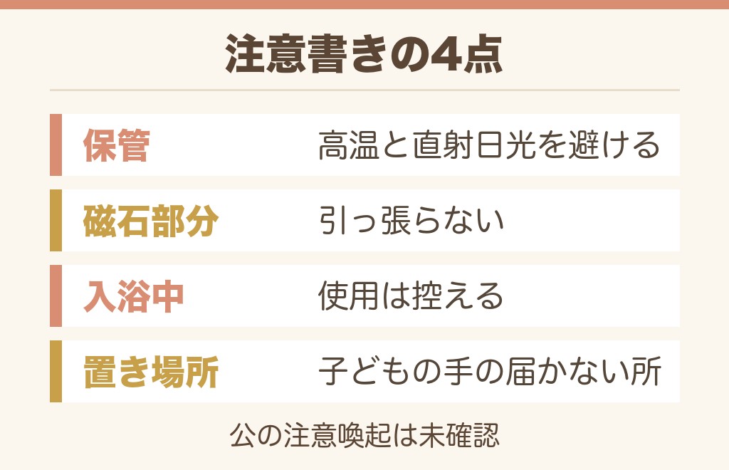 マグネットつけまつげは危険?よくないと言われる理由